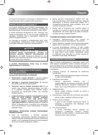 Страница 52