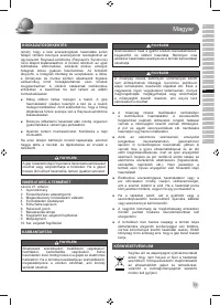 Страница 53
