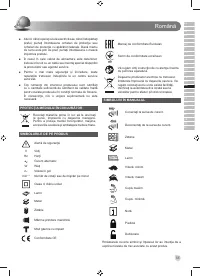 Страница 57