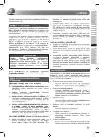 Страница 59