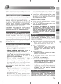 Страница 65