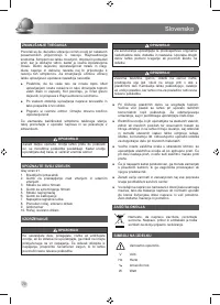 Страница 72