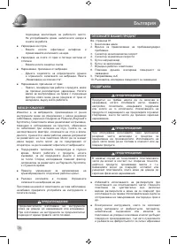 Страница 78