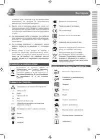 Страница 79