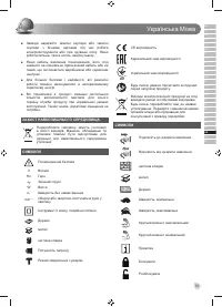 Страница 83