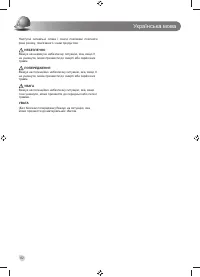 Страница 84