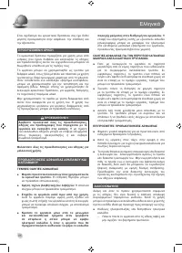 Страница 88