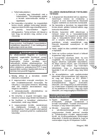 Страница 105