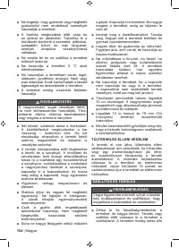 Страница 106
