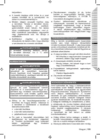 Страница 107
