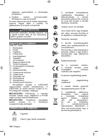 Страница 108