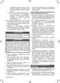 Страница 112
