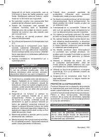 Страница 113