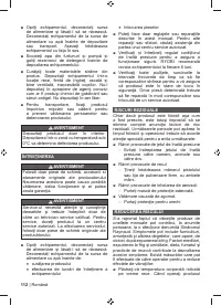 Страница 114