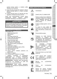 Страница 115