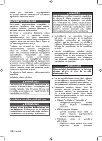 Страница 118