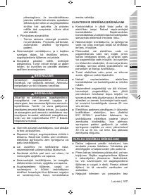 Страница 119