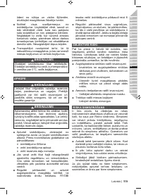 Страница 121