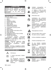 Страница 122