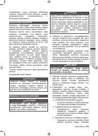 Страница 125