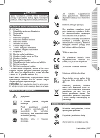 Страница 129