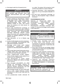 Страница 134