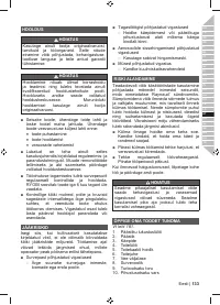 Страница 135