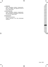 Страница 137