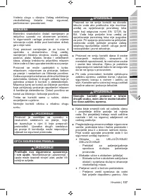 Страница 139
