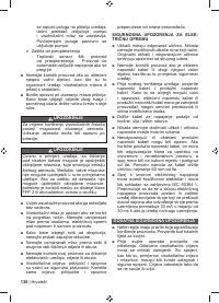Страница 140