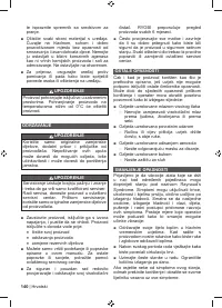 Страница 142