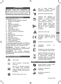 Страница 143