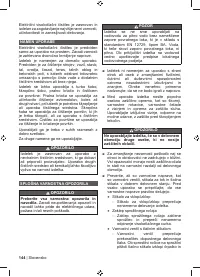 Страница 146
