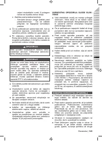 Страница 147