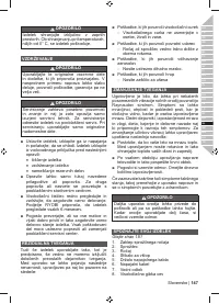 Страница 149