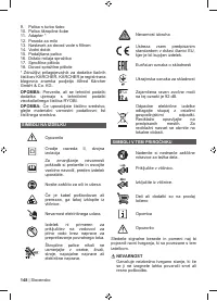 Страница 150