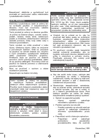 Страница 153