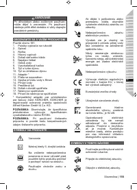 Страница 157