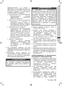 Страница 161