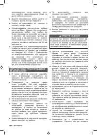 Страница 162