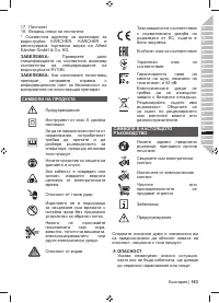 Страница 165
