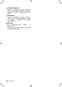 Страница 166