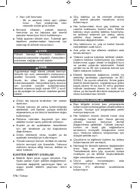 Страница 176