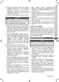 Страница 177