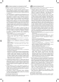 Страница 213