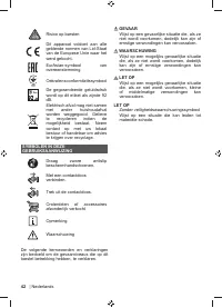Страница 44