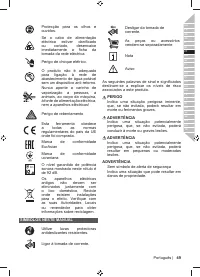 Страница 51
