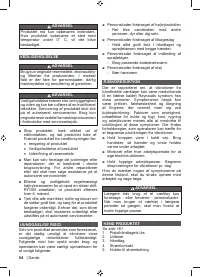Страница 56
