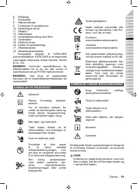 Страница 57