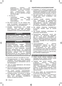 Страница 68